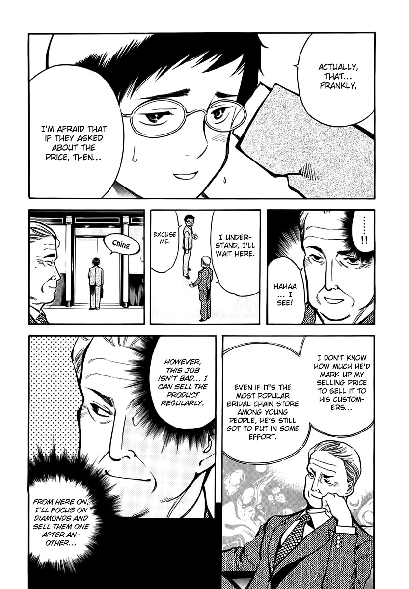 Kurosagi Chapter 45 8
