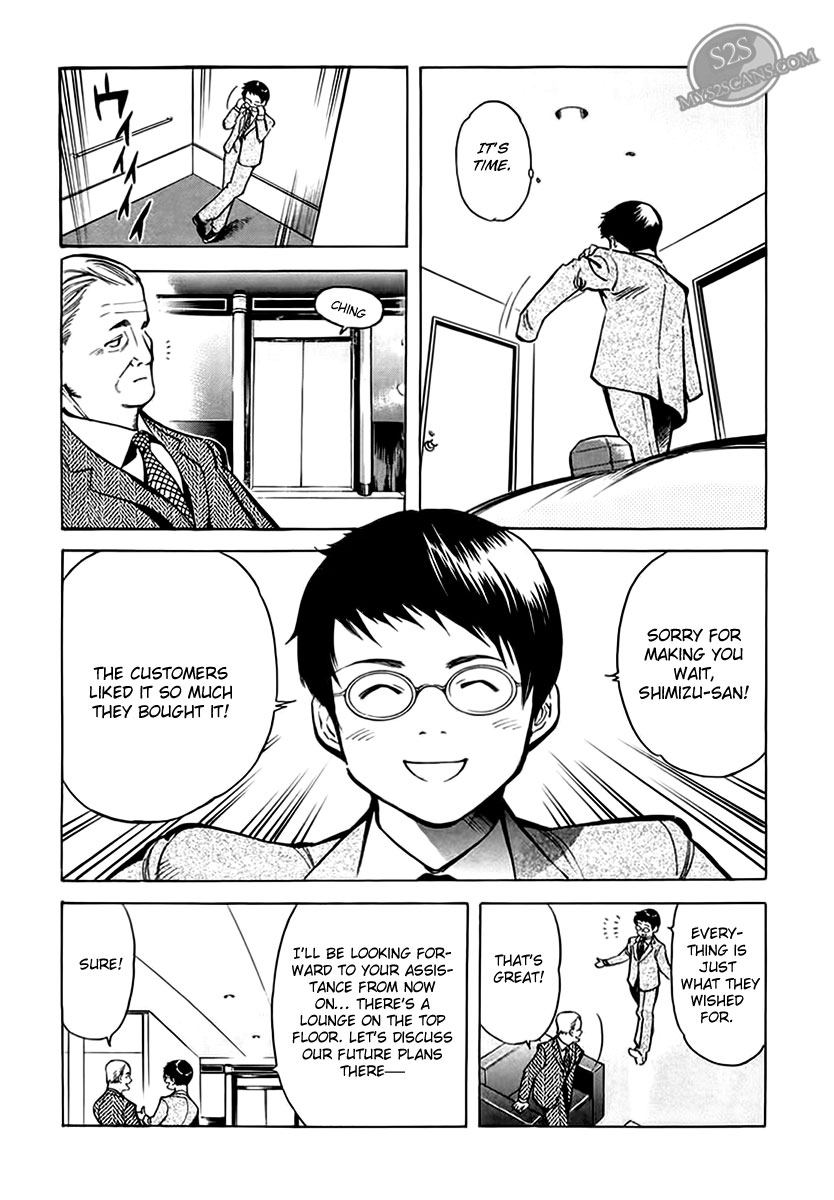Kurosagi Chapter 45 10