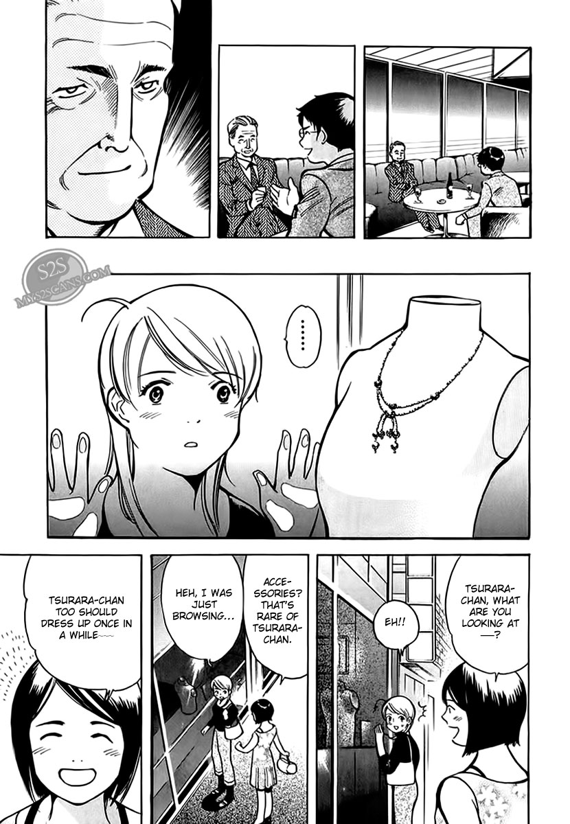 Kurosagi Chapter 45 11