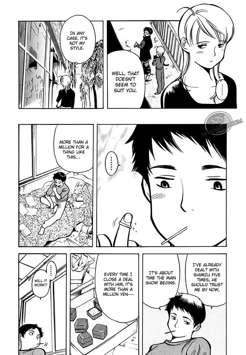 Kurosagi Chapter 45 12