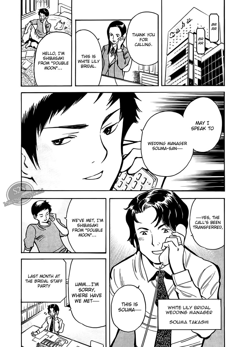 Kurosagi Chapter 45 13