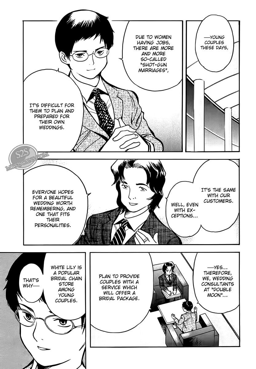 Kurosagi Chapter 45 17