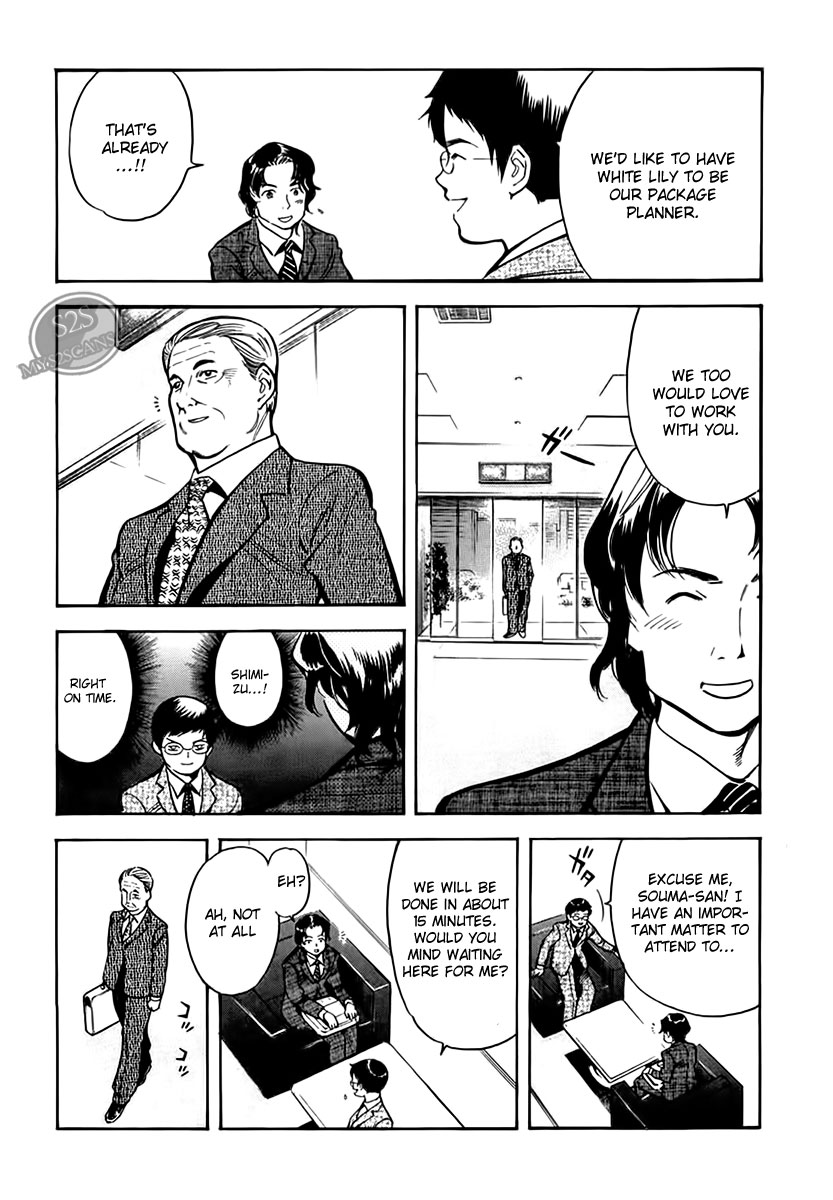 Kurosagi Chapter 45 18
