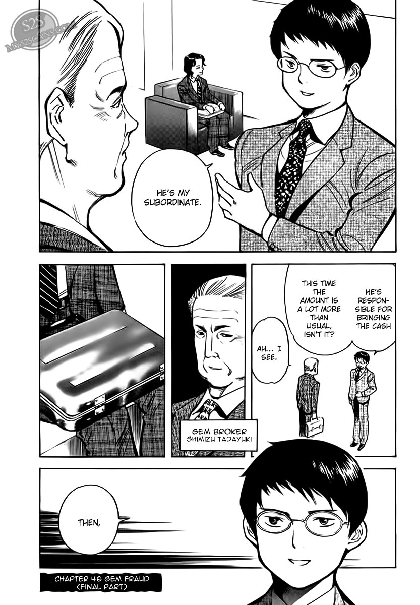 Kurosagi Chapter 46 1