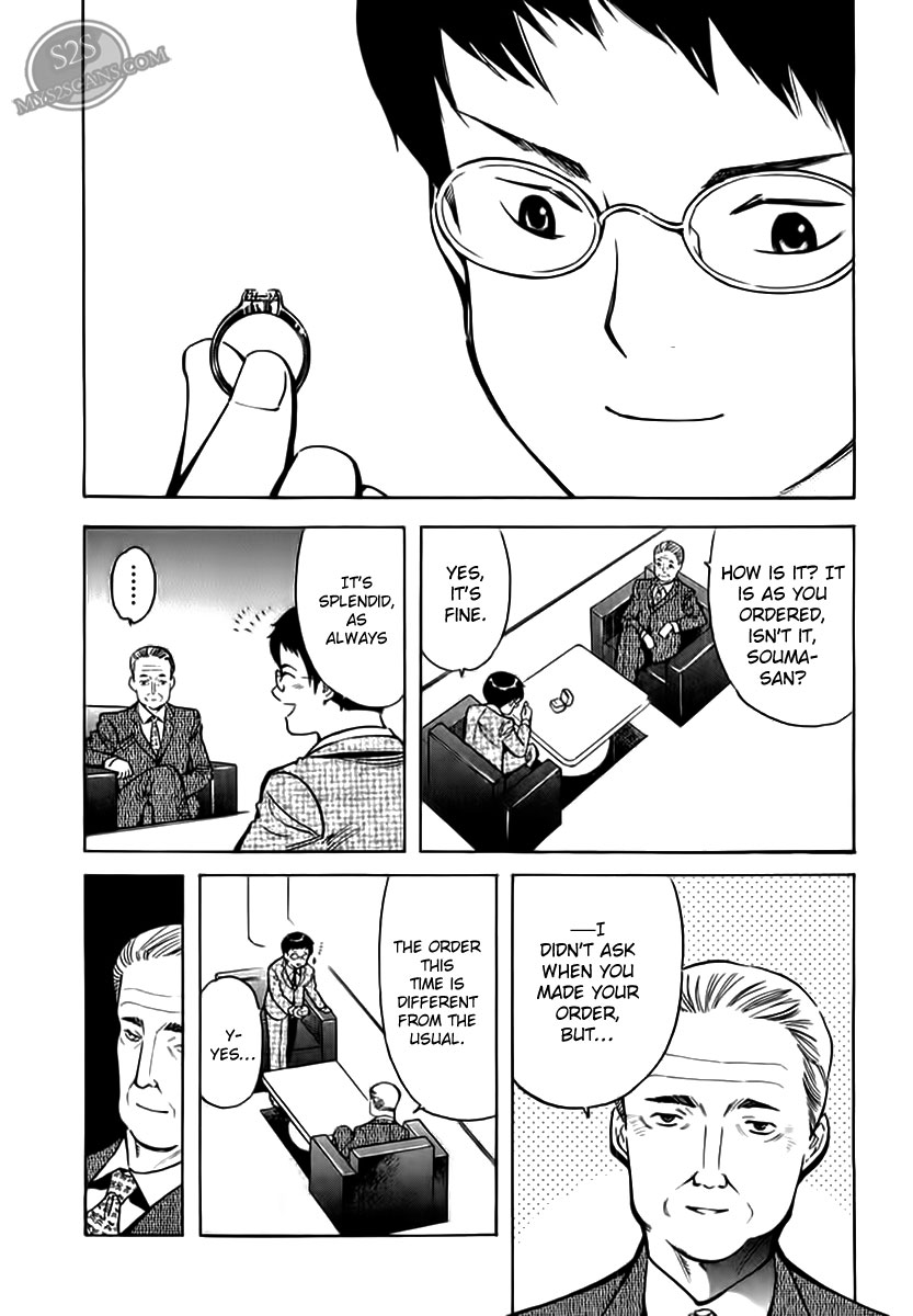 Kurosagi Chapter 46 3