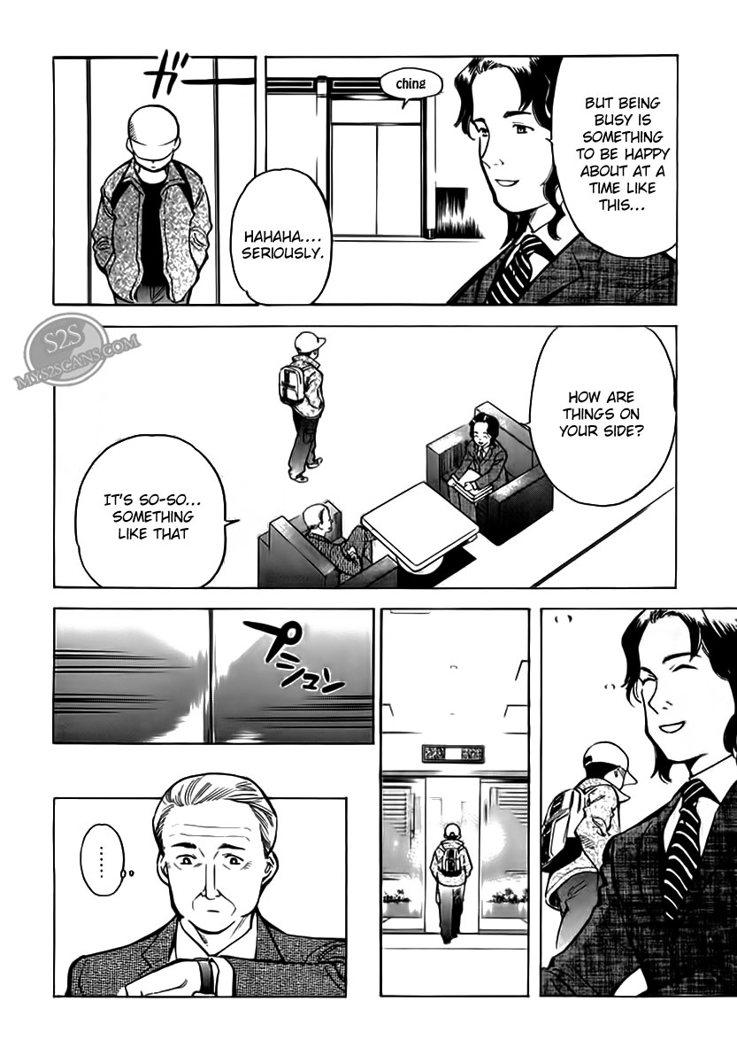 Kurosagi Chapter 46 10