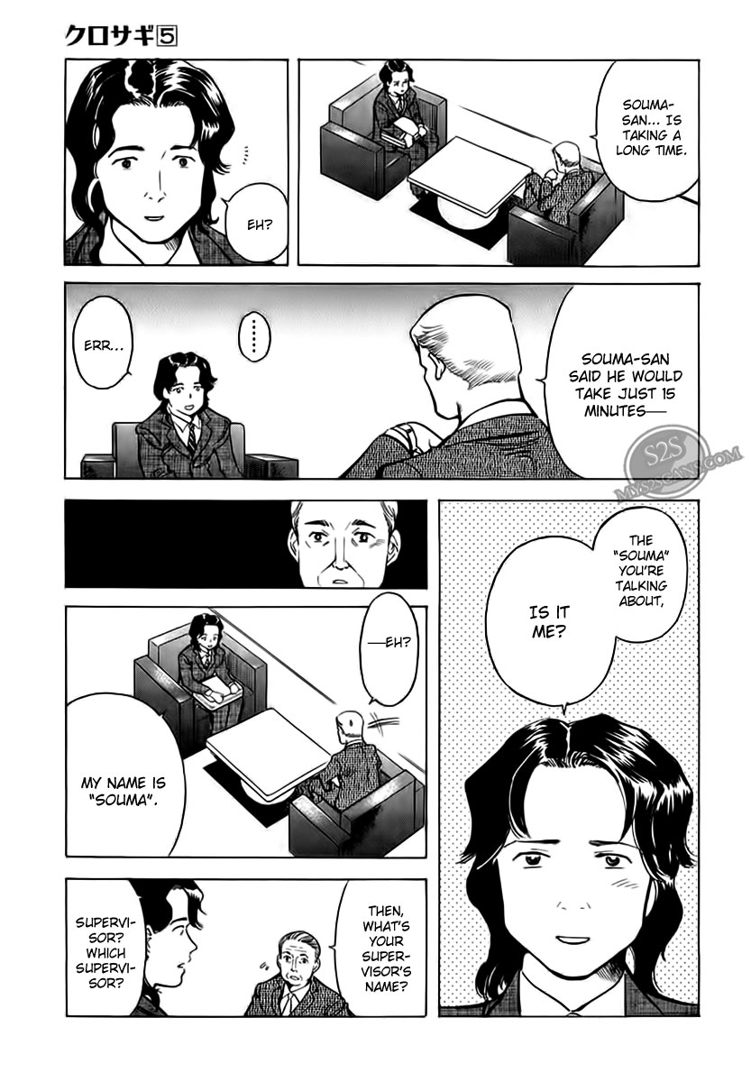 Kurosagi Chapter 46 11