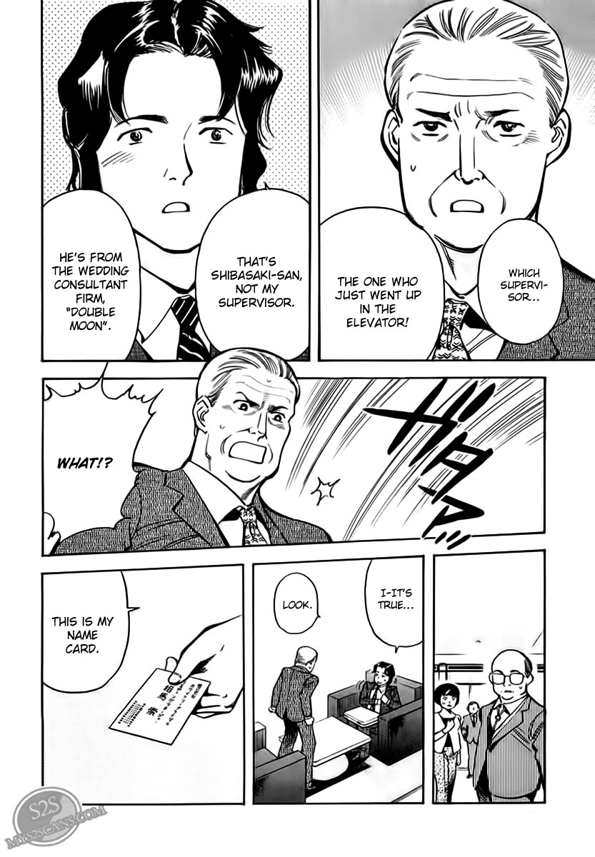 Kurosagi Chapter 46 12