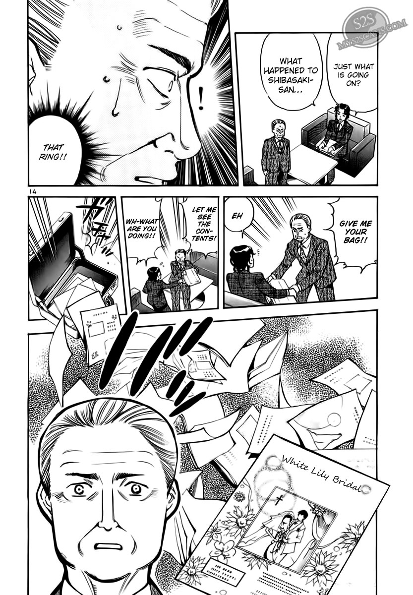 Kurosagi Chapter 46 14