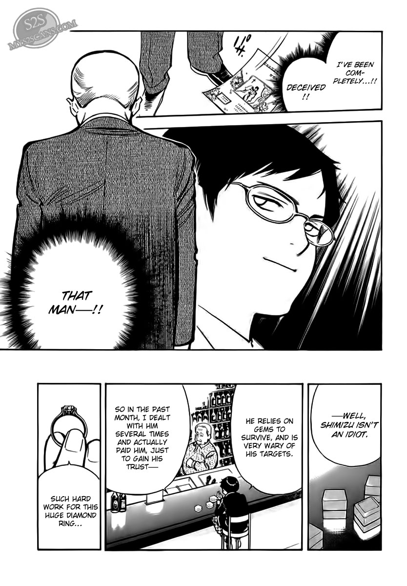 Kurosagi Chapter 46 15