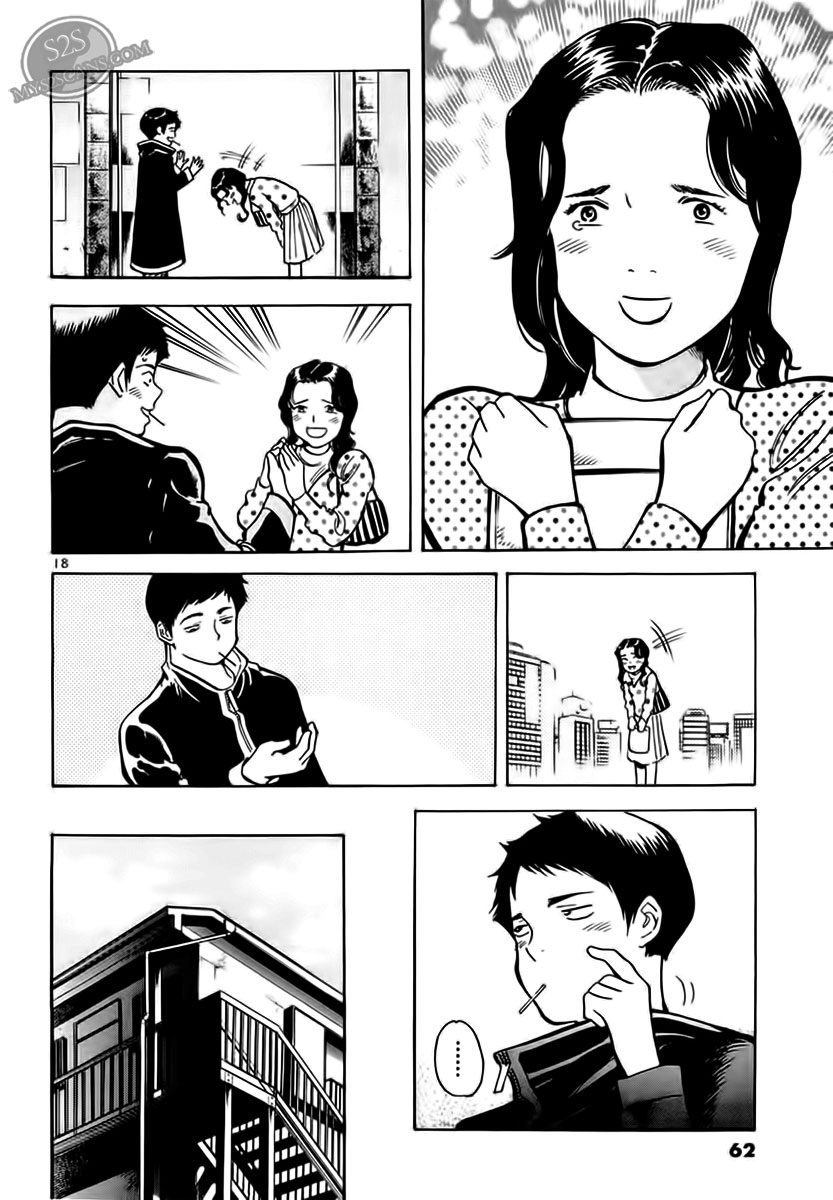 Kurosagi Chapter 46 18