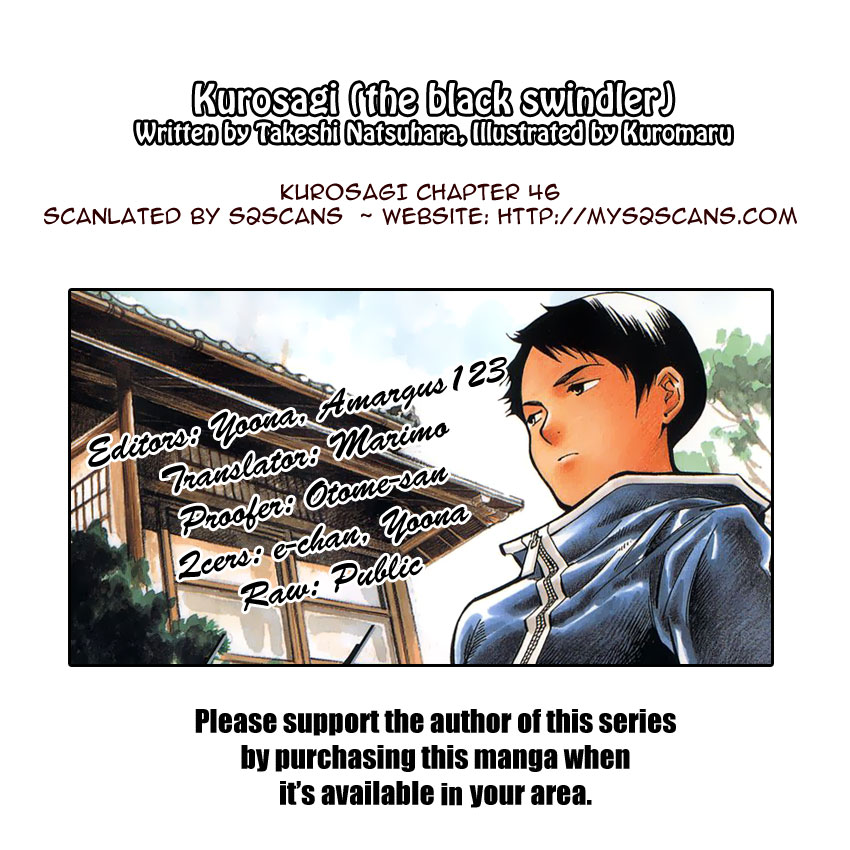 Kurosagi Chapter 46 21