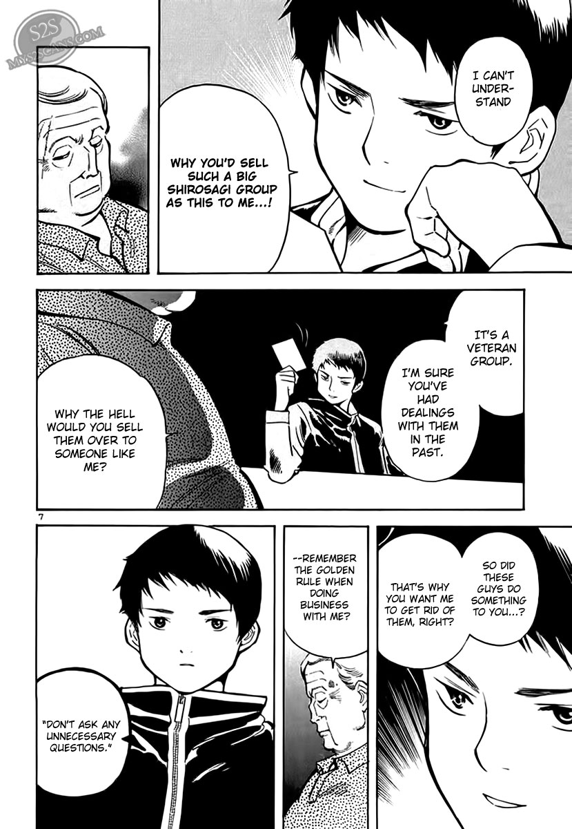 Kurosagi Chapter 47 7