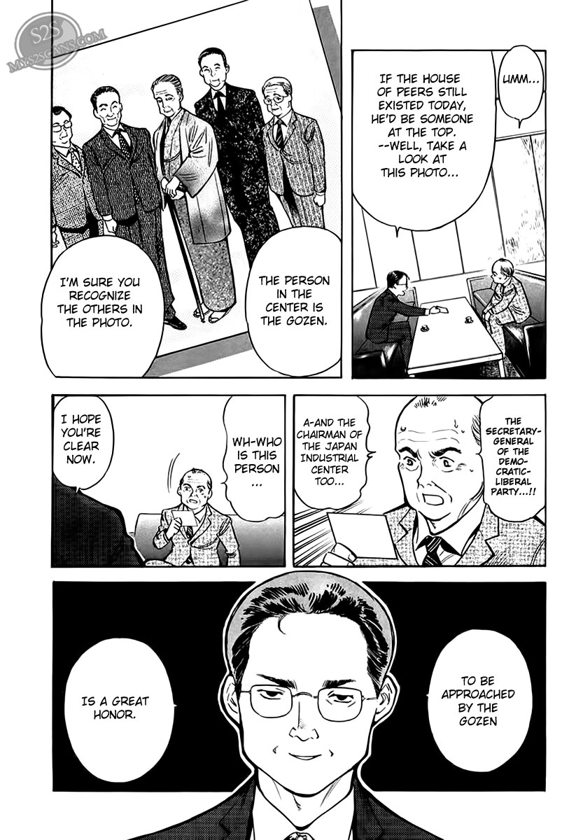 Kurosagi Chapter 47 10