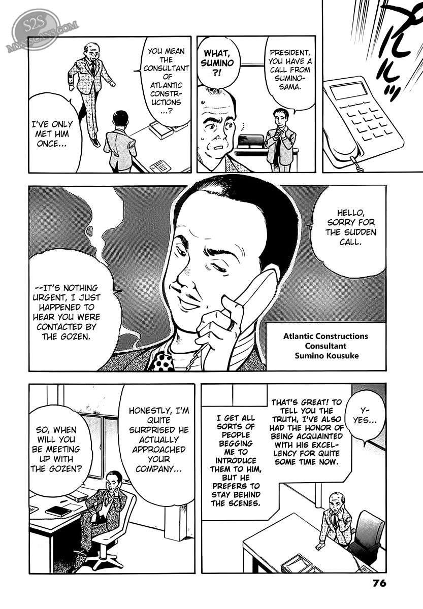 Kurosagi Chapter 47 11