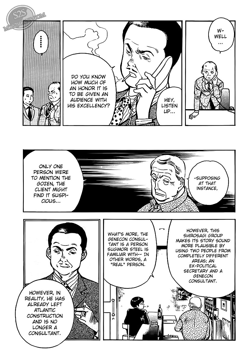 Kurosagi Chapter 47 12