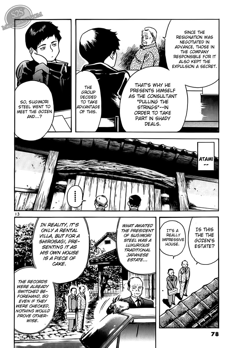 Kurosagi Chapter 47 13