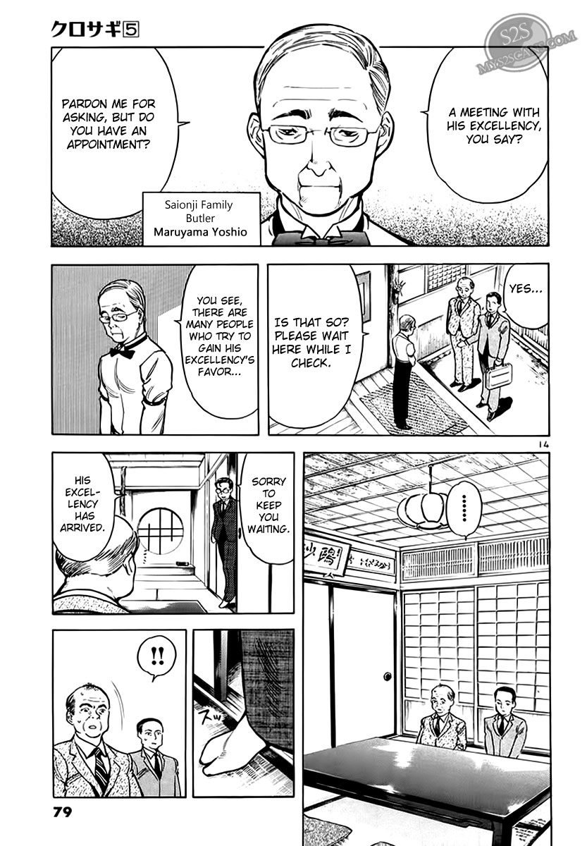 Kurosagi Chapter 47 14