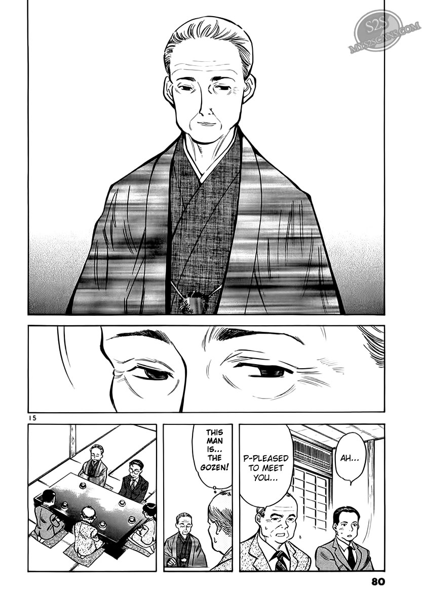 Kurosagi Chapter 47 15