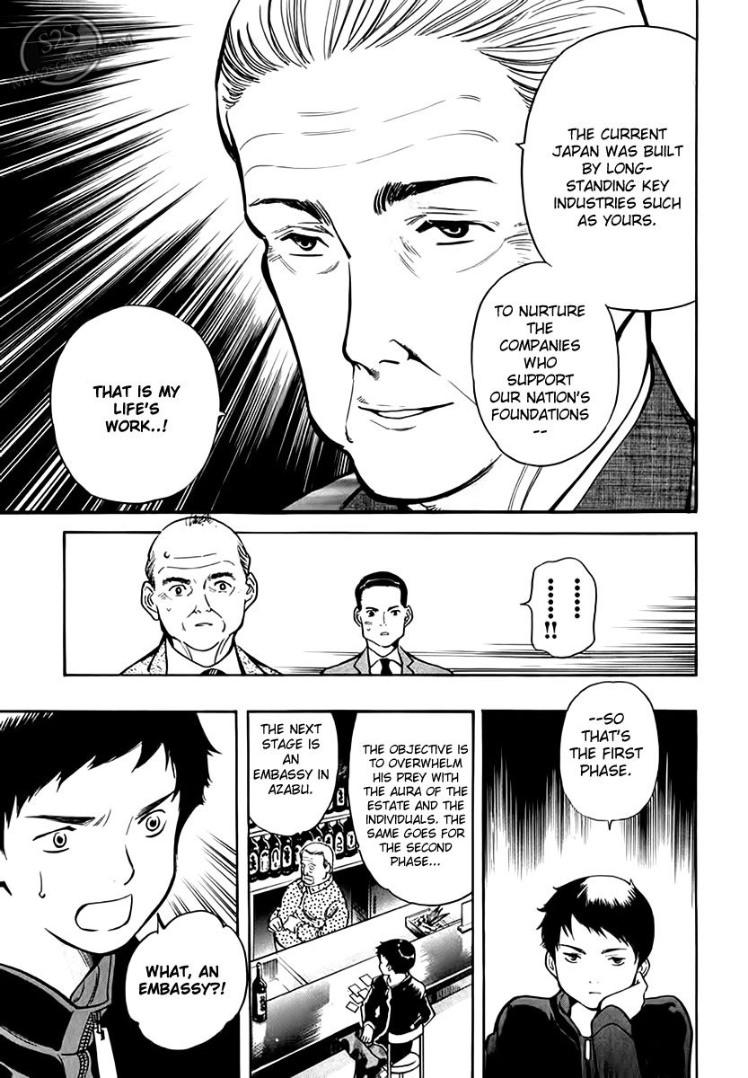 Kurosagi Chapter 47 18