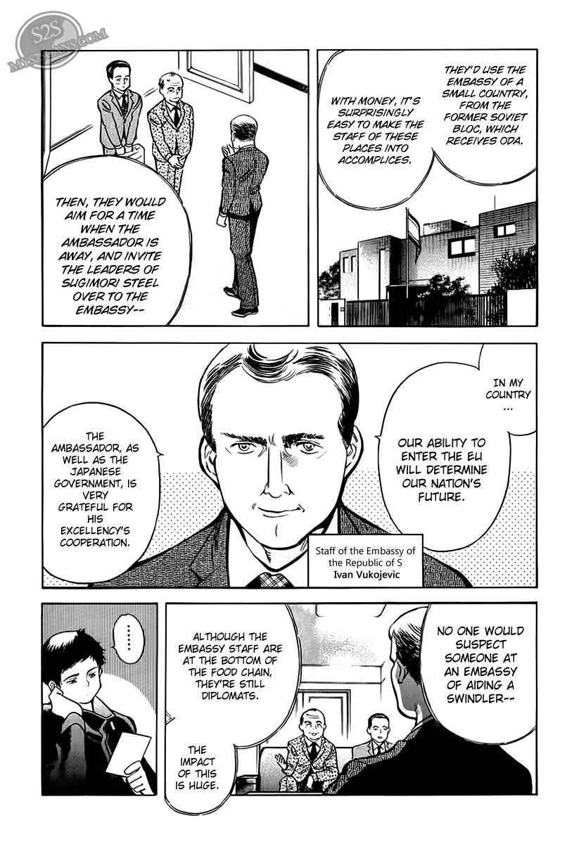 Kurosagi Chapter 47 19