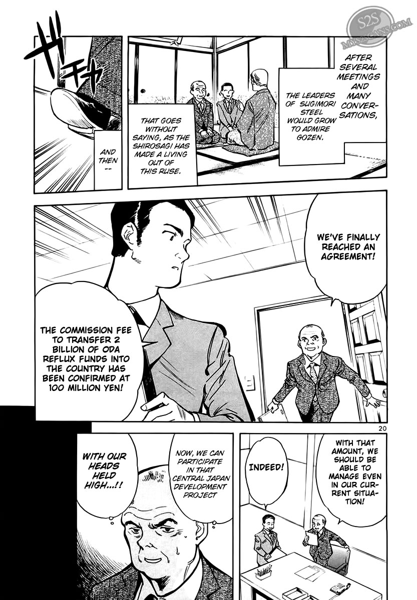 Kurosagi Chapter 47 20