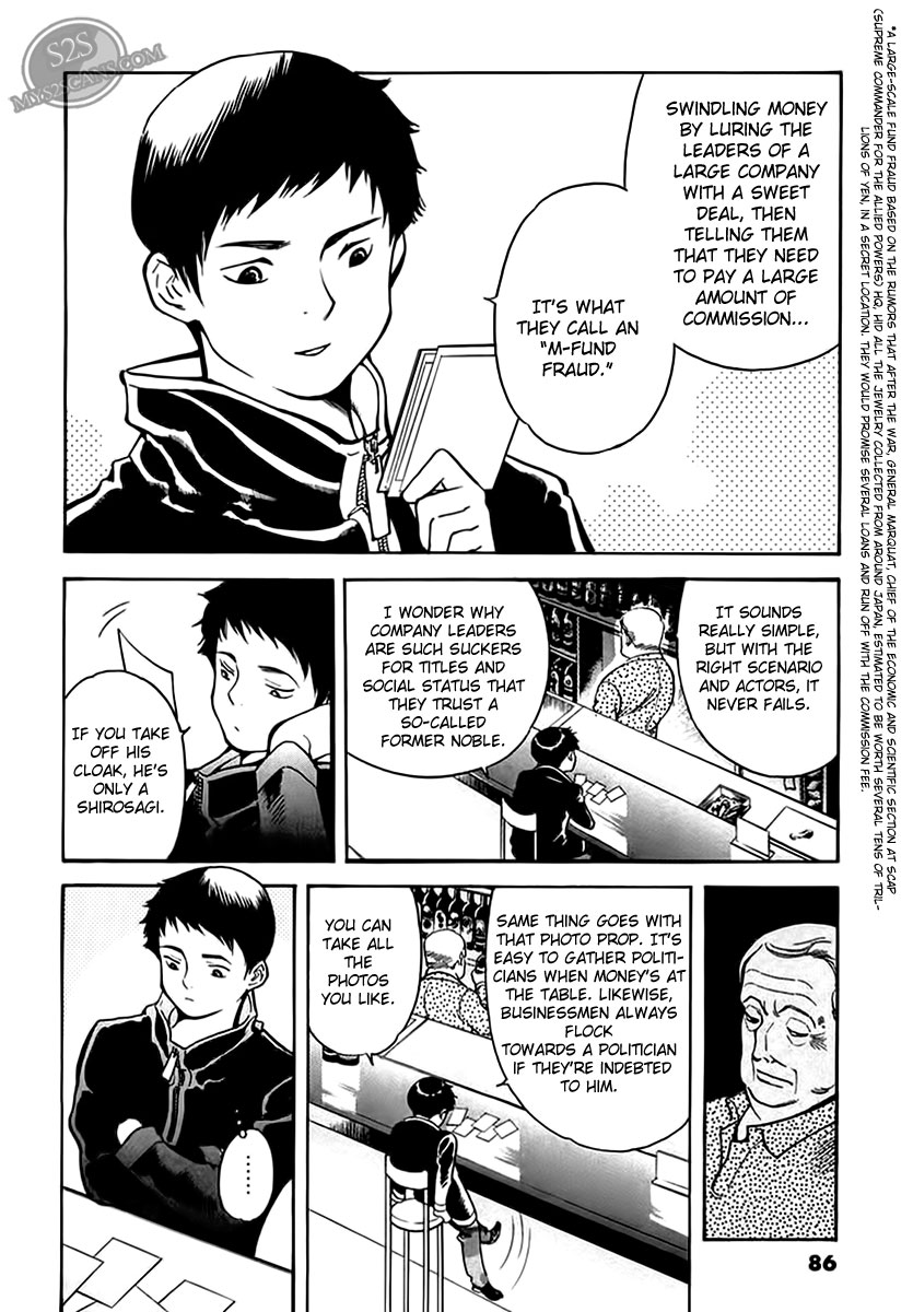Kurosagi Chapter 47 21
