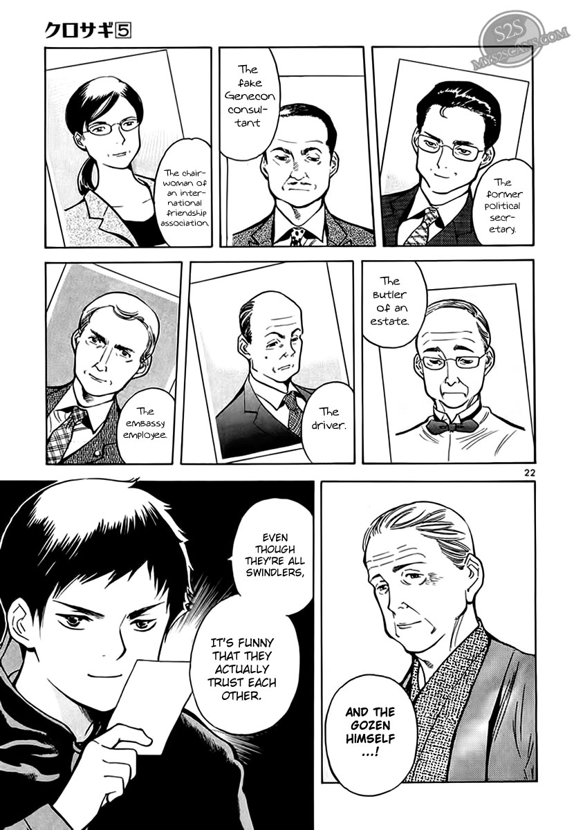 Kurosagi Chapter 47 22