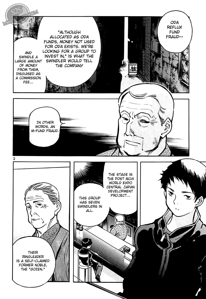 Kurosagi Chapter 48 2