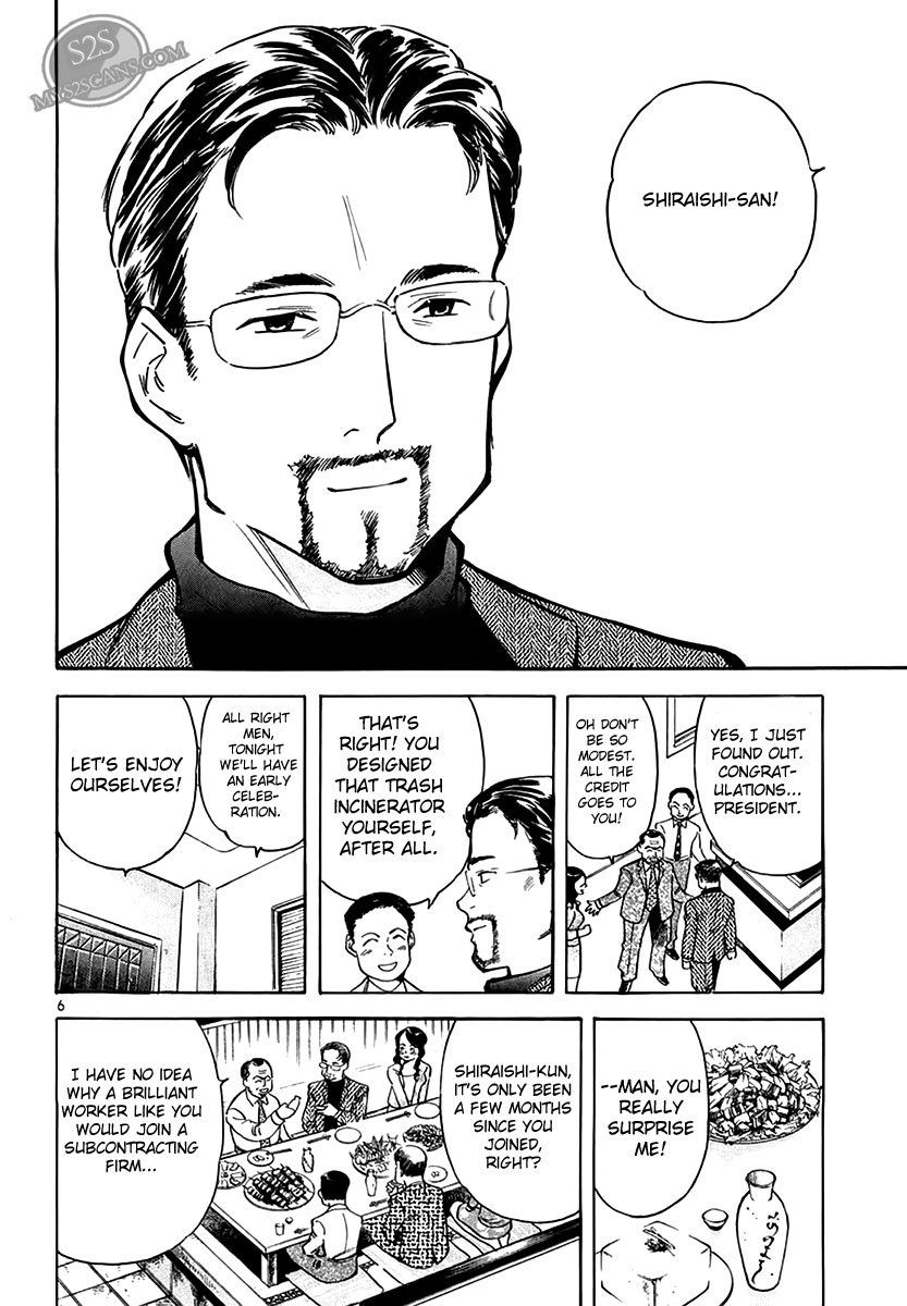 Kurosagi Chapter 48 6