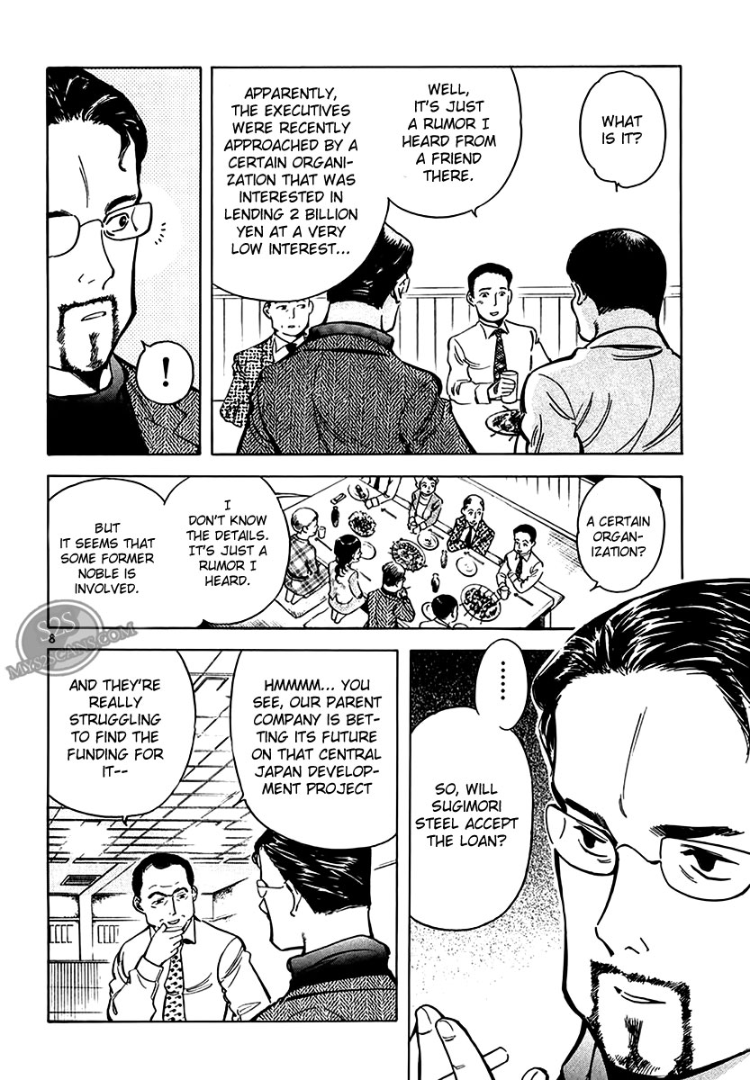 Kurosagi Chapter 48 8