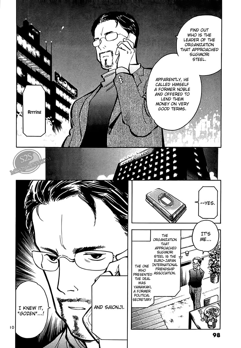 Kurosagi Chapter 48 10