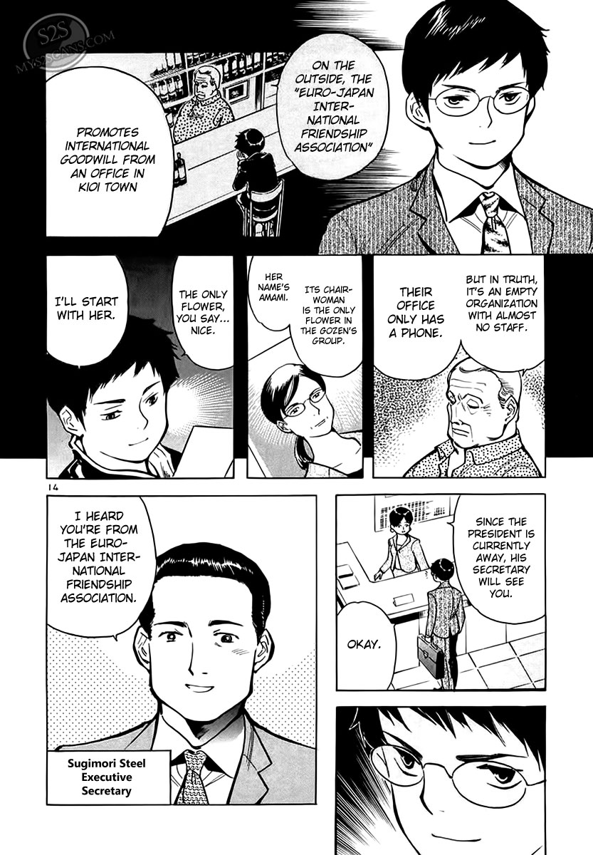Kurosagi Chapter 48 14