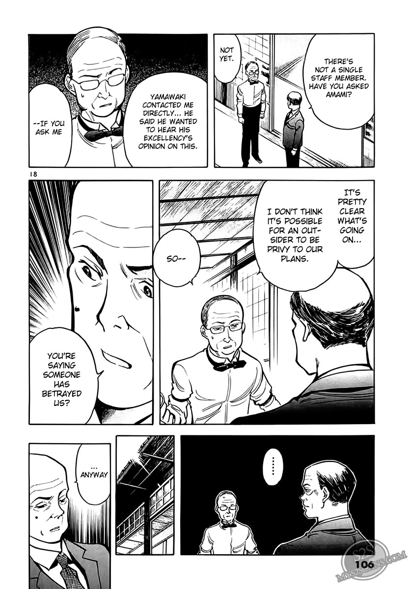 Kurosagi Chapter 48 18