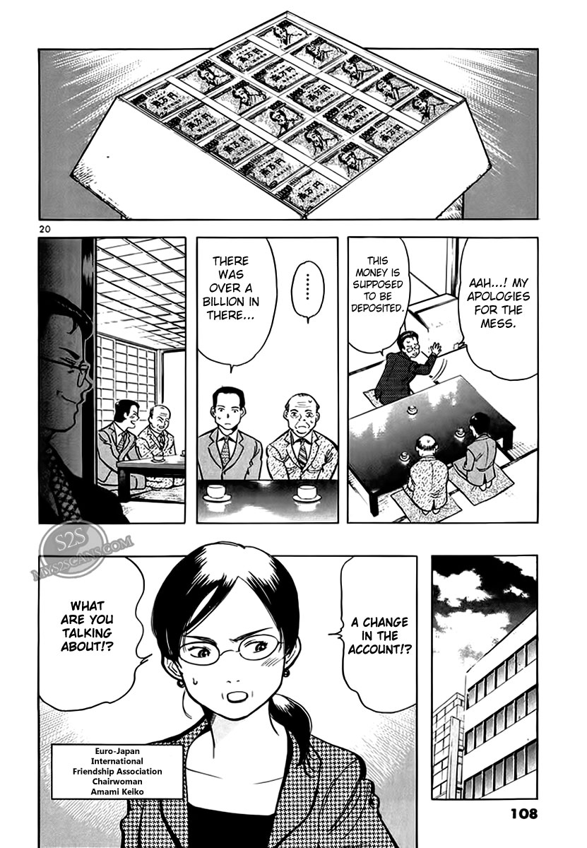 Kurosagi Chapter 48 20