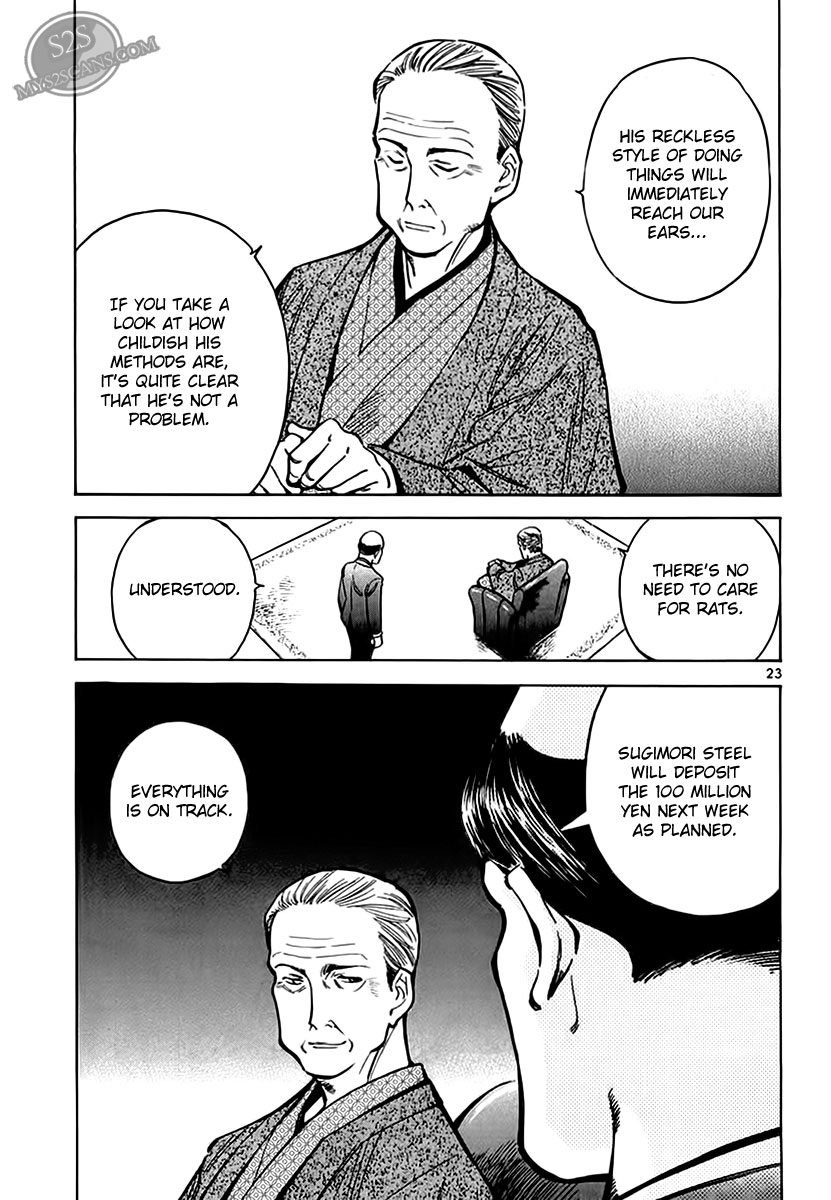Kurosagi Chapter 48 23