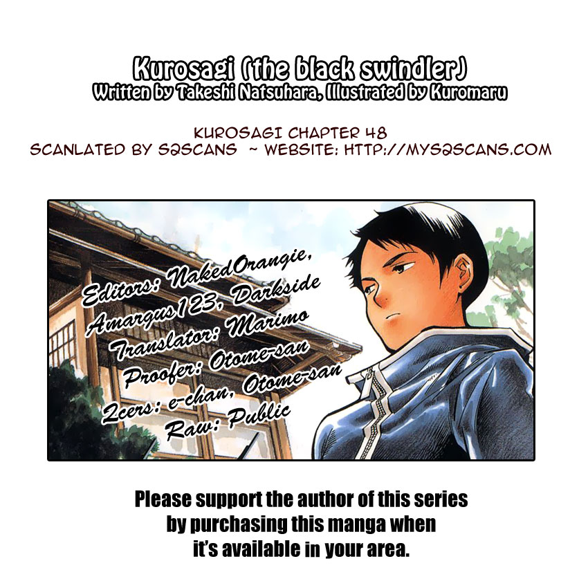 Kurosagi Chapter 48 25