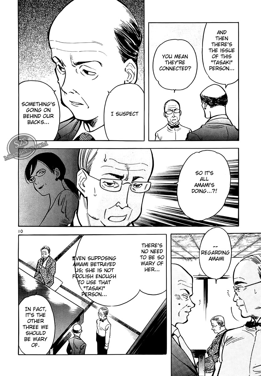 Kurosagi Chapter 49 10