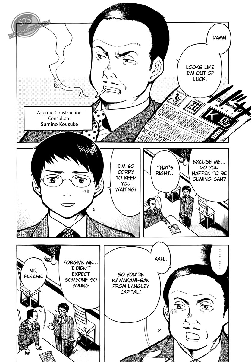 Kurosagi Chapter 49 12