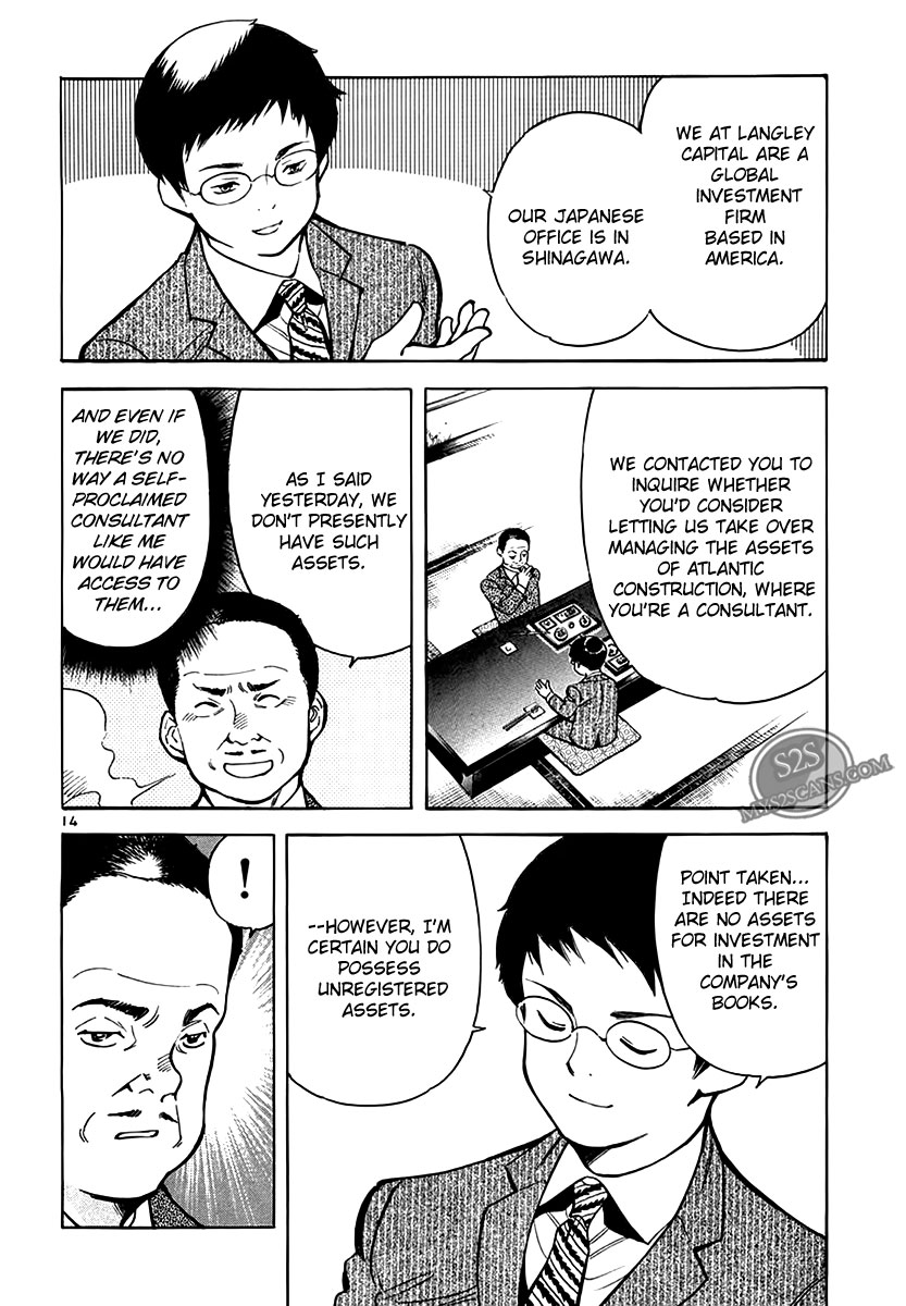Kurosagi Chapter 49 14