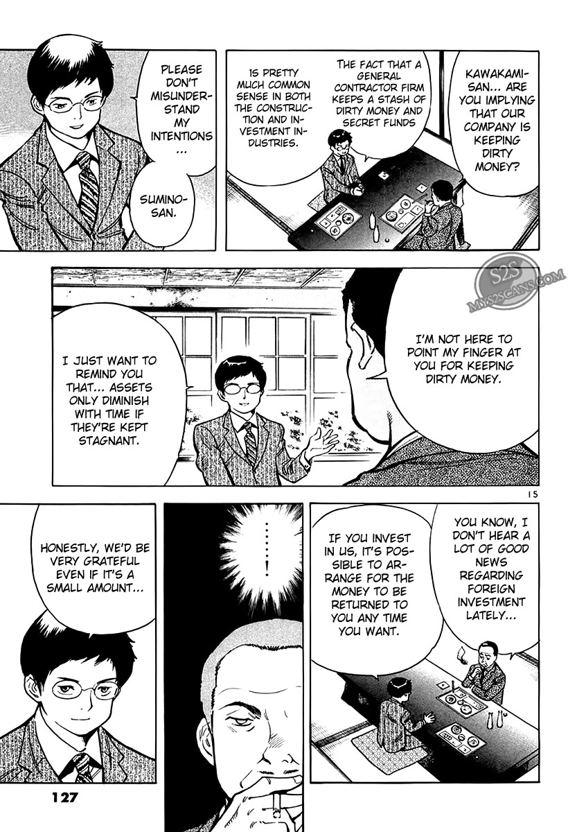 Kurosagi Chapter 49 15