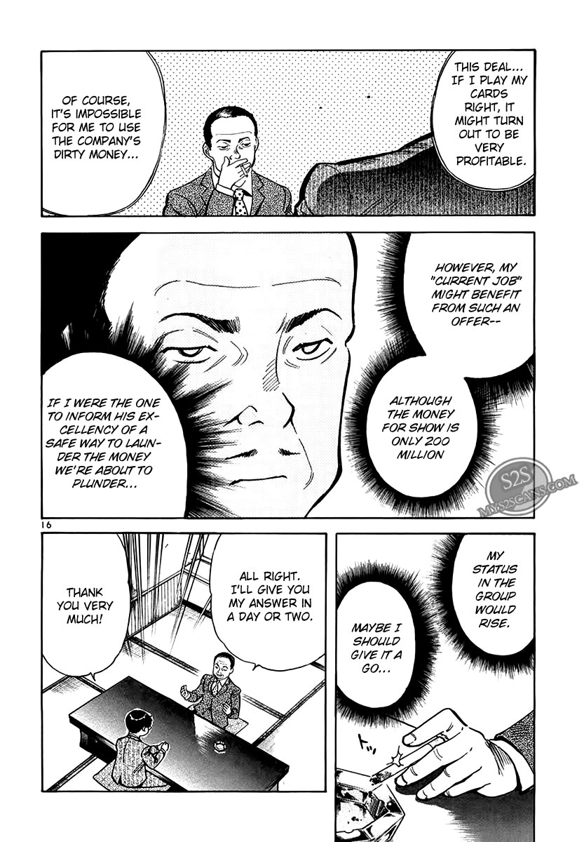 Kurosagi Chapter 49 16