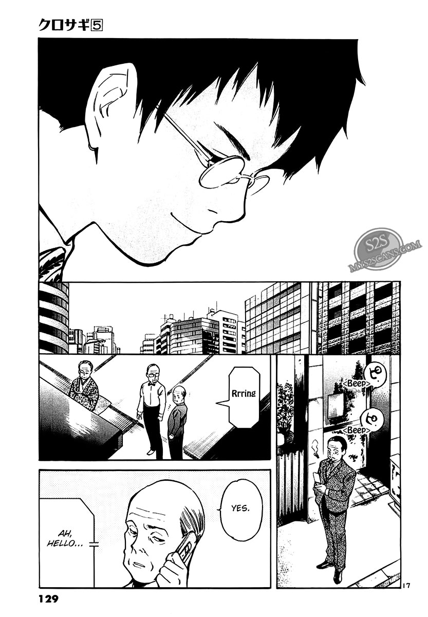 Kurosagi Chapter 49 17