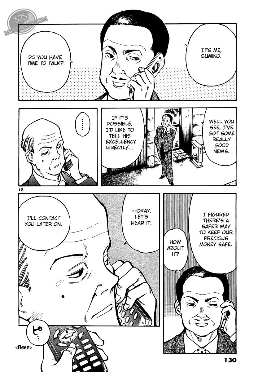 Kurosagi Chapter 49 18