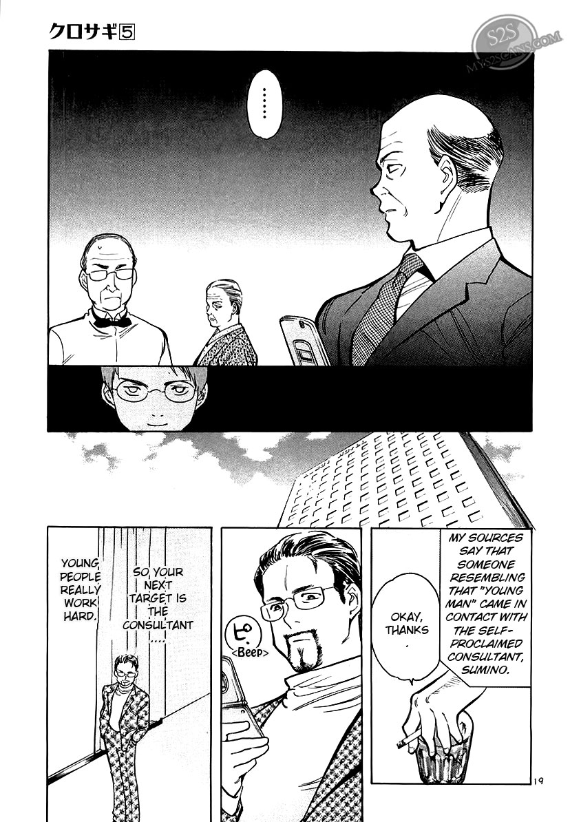 Kurosagi Chapter 49 19