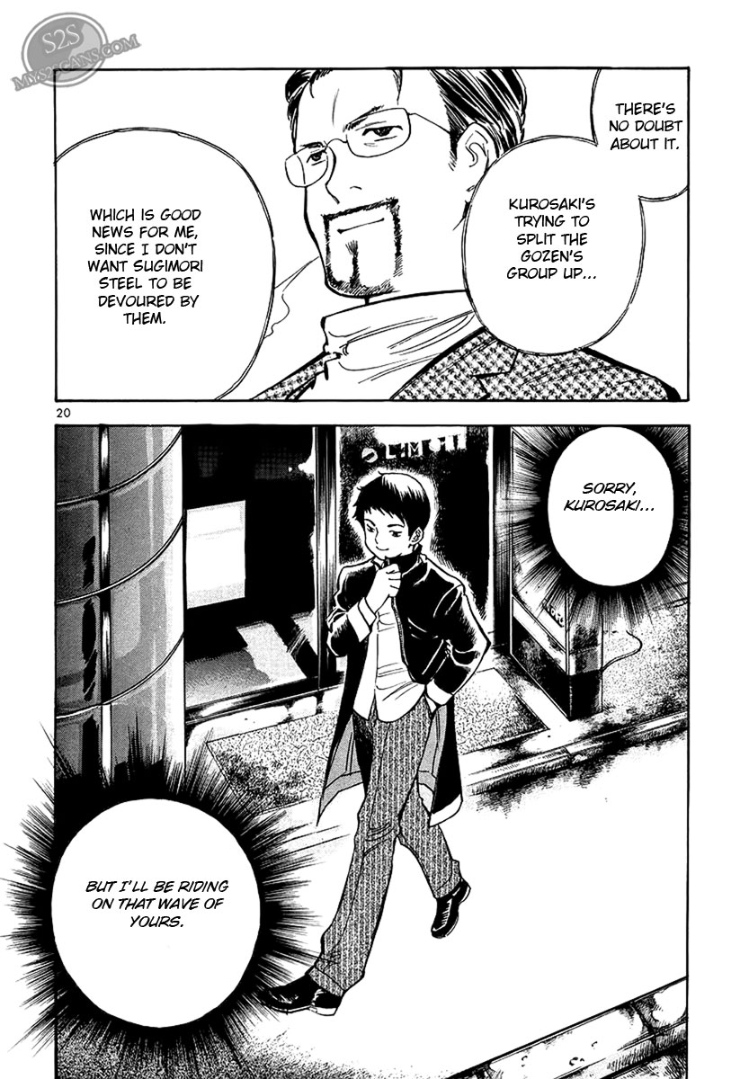 Kurosagi Chapter 49 20