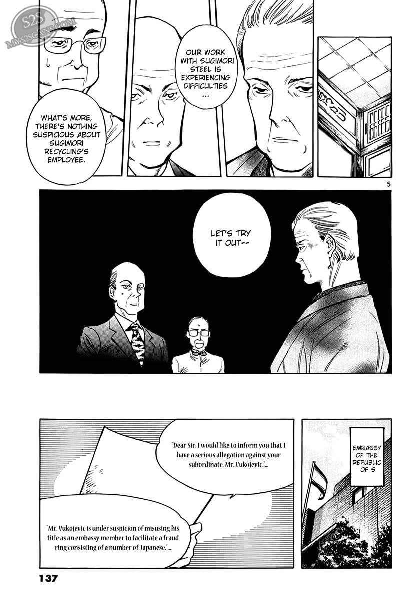 Kurosagi Chapter 50 5
