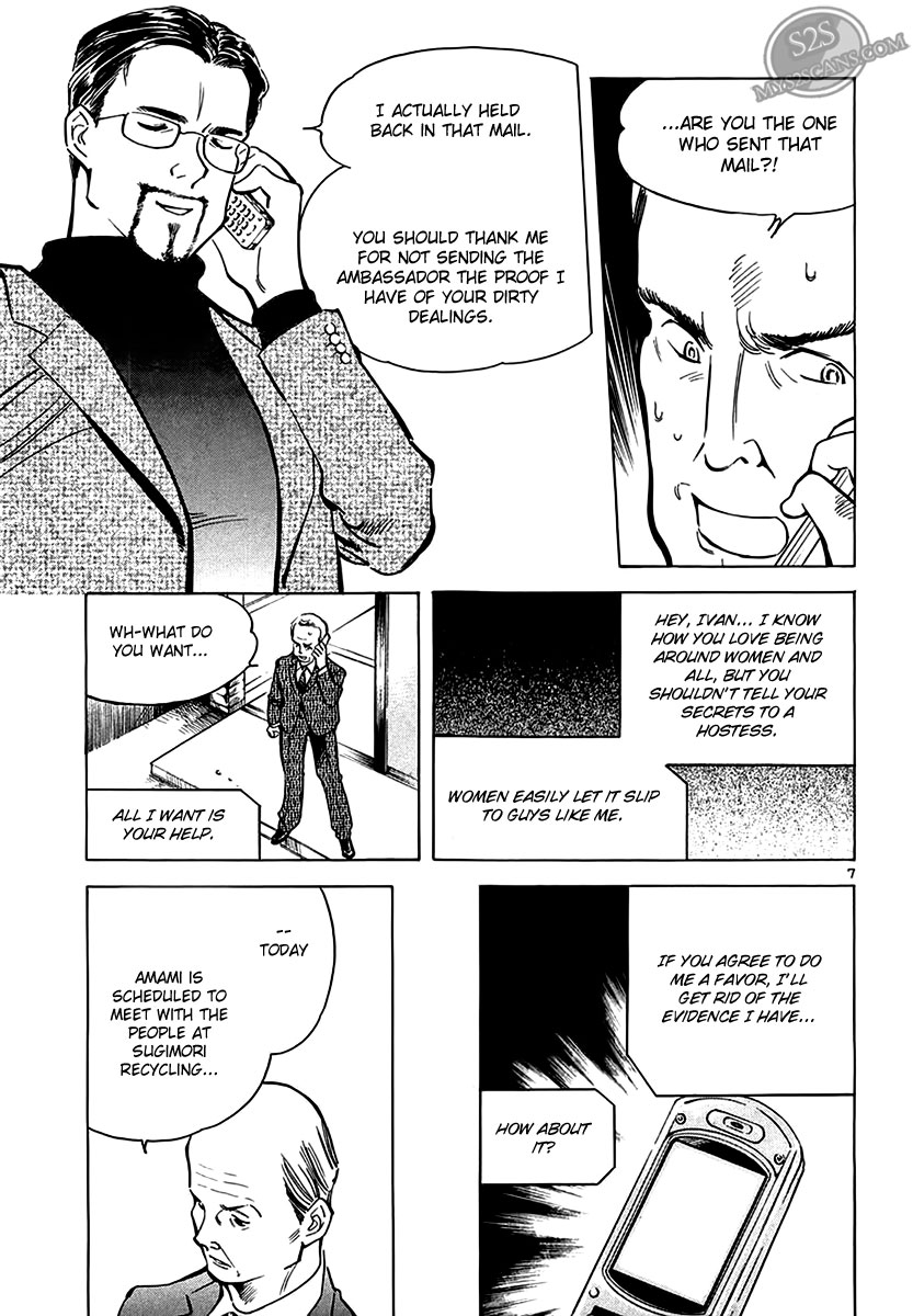Kurosagi Chapter 50 7