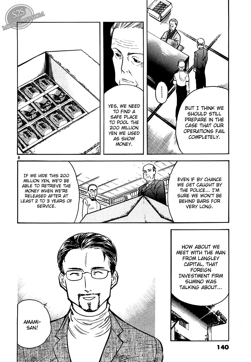 Kurosagi Chapter 50 8