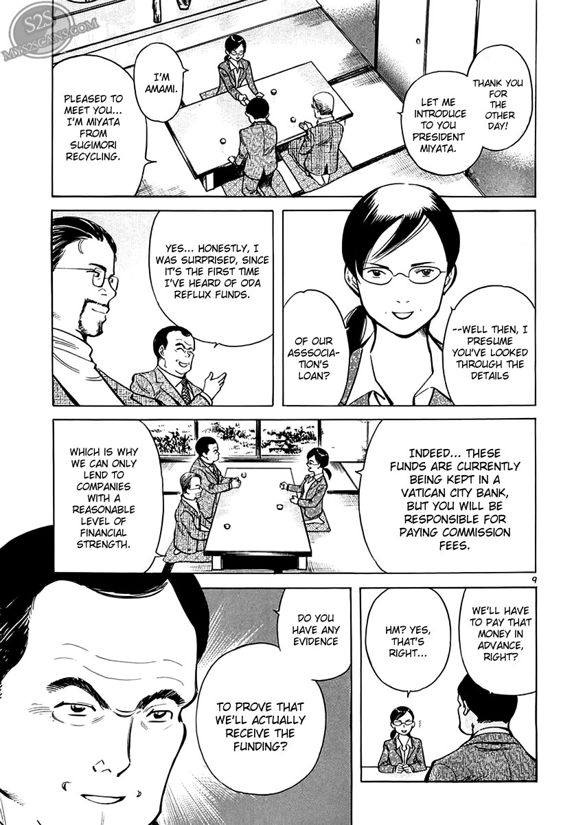 Kurosagi Chapter 50 9